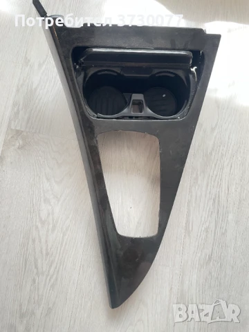 BMW F12 F13 F06 централна конзола декоративна лайсна + cupholder