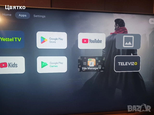 Yettel Tv Box 4K ZXV10 B866V2H01 с включена телевизия, снимка 7 - Приемници и антени - 52434797