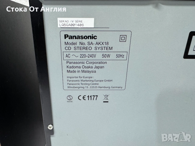 Уредба - Panasonic SA-AKX18 / Б1, снимка 9 - Други - 50720198