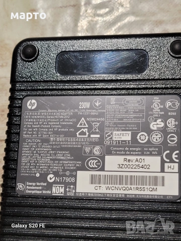 оригинално зарядно за hp, снимка 3 - Кабели и адаптери - 53722036