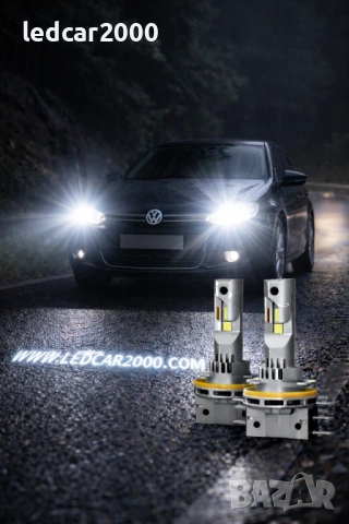 LED Крушки H15 – DRL + Дълги светлини | Професионална серия, снимка 4 - Аксесоари и консумативи - 53702905