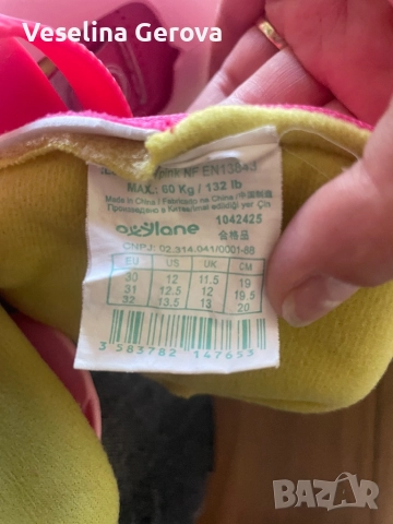 Ролери, снимка 3 - Детски велосипеди, триколки и коли - 52287330