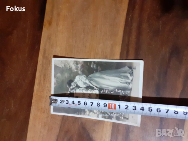 Стара пощенска картичка N 13, снимка 3 - Антикварни и старинни предмети - 53286767