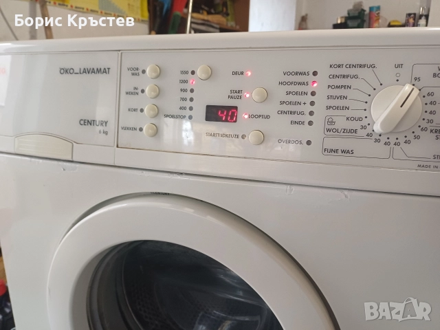 Пералня AEG Lavamat, снимка 2 - Перални - 52682287