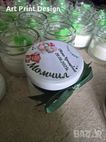 ~•°Бурканче с мед илиароматна свещ, декорирано за всеки ваш повод °•~, снимка 11 - Декорация за дома - 48632656