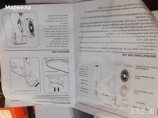 Акумулаторен двоен вентилатор с водна мъгла с безчетков мотор, снимка 6 - Овлажнители и пречистватели за въздух - 49453182