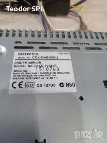 Sony cdx-dab500u , снимка 4 - Аксесоари и консумативи - 47252314