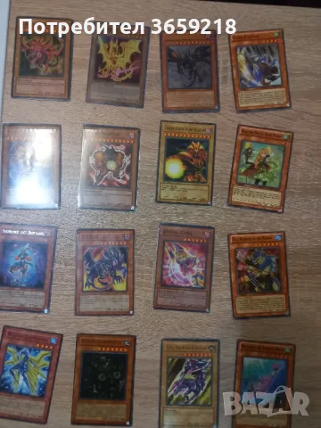 Yu-Gi-Oh Карти , снимка 14 - Колекции - 46923246