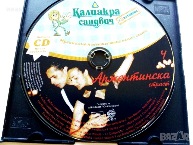 CD колекция "Музикално пътешествие около света"  диск 1,2,4,5,6,7,8,9,10, снимка 4 - CD дискове - 51332072