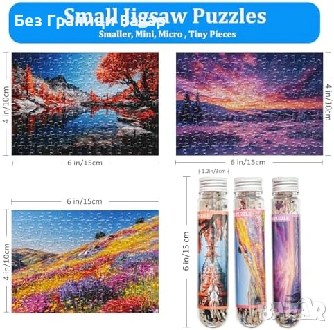 Нови Малки пъзели за възрастни пътуване 150 части 3 броя мини комплект, снимка 3 - Пъзели - 53914129