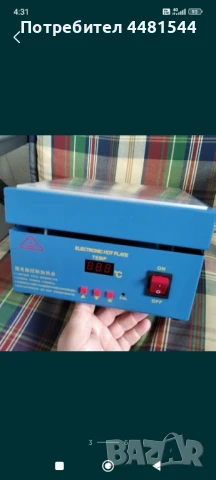 Нагряваща се плоча за запояване 
, снимка 3 - Поялници и запояване - 50555526