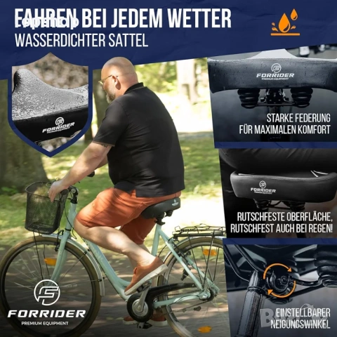 Нова, голяма XXL Ергономична седалка за велосипед Forrider с облегалка (Мемори пяна)  ​, снимка 7 - Части за велосипеди - 53559393