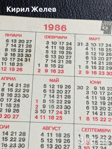 Старо календарче серия ЦВЕТЯ много красиво за КОЛЕКЦИЯ ДЕКОРАЦИЯ 50039, снимка 5 - Колекции - 51223913