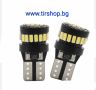 Лед Диодни Крушки За Габарит, Т10 24 SMD, 12V, Бяла Светлина, Canbus - Error free , Без грешки, снимка 2