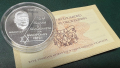 Монета “За спасяването на българските евреи”  10 лева 2003, снимка 1 - Нумизматика и бонистика - 45059902