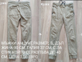 Мъжки анцузи и дънки,, НАМАЛЕНИЕ 10%, снимка 17
