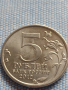 Юбилейна монета 5 рубли 2012г. Русия ТАРУТИНСКОЕ СРАЖЕНИЕ рядка за КОЛЕКЦИОНЕРИ 43467, снимка 3