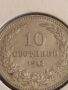 Монета 10 стотинки 1912г. Царство България рядка за КОЛЕКЦИОНЕРИ 24811, снимка 5