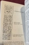 Великите култури на Мезоамерика / The Great Cultures of Mesoamerica, снимка 4