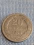 Рядка монета 20 стотинки 1888г. Княжество България за КОЛЕКЦИОНЕРИ 44887, снимка 1