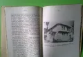 Петър Маринов Смолен Минало и настояще 1944 антикварна книга, снимка 3