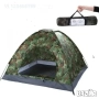 Палатка-четириместна, снимка 5