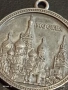 Сувенирен медальон РУСИЯ, МОСКВА много красив за КОЛЕКЦИЯ 54118, снимка 6
