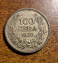 монета сребро Борисъ III Царъ на българите, 100 лева, 1930 и 1934 година, снимка 2