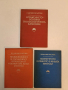 Гносеологические корни идеализма - Константин Егорович Тарасов, снимка 2