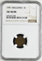 1 стотинка 1901 AU 58 BN NGC , снимка 1 - Нумизматика и бонистика - 45068980
