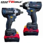 Акумулаторен комплект KraftWorld 5в1 – Лазерен Нивелир, Гайковерт – Винтоверт, Перфоратор, Ъглошлайф, снимка 11