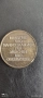 Бронзов медал - Германия, снимка 2