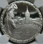 Сребърна монета 50 франка MS 69 ULTRA CAMEO, снимка 3