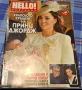 Списание Hello България/бр.73/2013, снимка 1