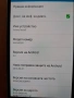 Samsung Note 3, снимка 4