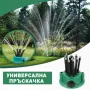 Градинска пръскачка за декоративни растения, снимка 10