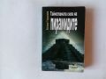 Богомил Герасимов  Тайнствената сила на пирамидите трето допълнено издание, снимка 1