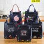 Детска термо чанта за храна с надпис - Happy Forest - КОД 4184, снимка 2