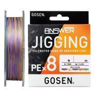 Плетено влакно Gosen Answer Jigging PE X8, снимка 1 - Такъми - 45427893