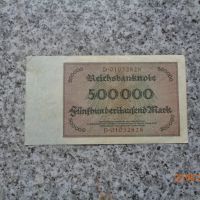 500 000 марки -1923г. чудесна банкнота , снимка 2 - Нумизматика и бонистика - 45872462