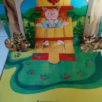 На старт - интерактивна детска книжка, снимка 7 - Детски книжки - 45584871