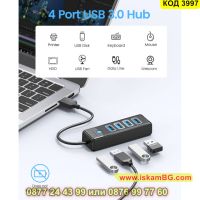 4 Портов USB хъб 3.0 с висока скорост до 5 GBPS - КОД 3997, снимка 8 - Други - 45204526