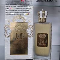 Арабски дамски парфюм , снимка 5 - Дамски парфюми - 45630590