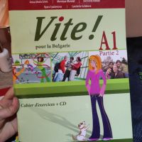 Учебник и учебна тетрадка по френски език А1 partie 2, снимка 2 - Учебници, учебни тетрадки - 45751018