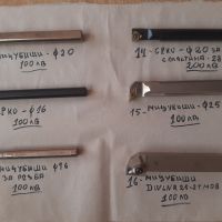 стругарски ножове с пластини-сменяйми пластини и обикновени ножове, снимка 2 - Други инструменти - 45380048