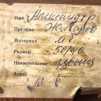  АЛЕКСАНДЪР ЖИТАРОВ, СТАРА БЪЛГАРСКА МАСЛЕНА КАРТИНА - ЦВЕТЯ , снимка 4 - Картини - 45415086