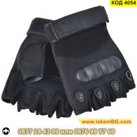 Тактически ръкавици без пръсти с протектор подходящи за различни видове спорт, черни- КОД 4054, снимка 4 - Ръкавици - 45221128