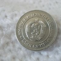 Стара монета 10 стотинки 1981 г., снимка 2 - Нумизматика и бонистика - 45852159