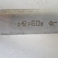 Голям метален гевгир, снимка 8 - Аксесоари за кухня - 45115309