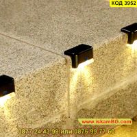 Соларни лампи за стъпала, парапети или тераса с двойнозалепваща лента в топла светлина - КОД 3952, снимка 16 - Соларни лампи - 45190763